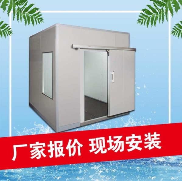 吴忠大型冷库安装建造 冰雄供应厨房双温冷库安装 餐饮冷库安装价位 宁夏专业制冷