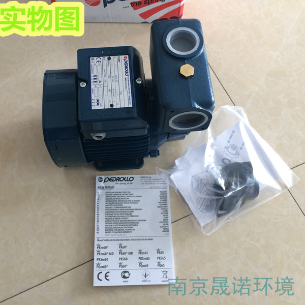 佩德罗水泵 pedrollo水泵 佩德罗自吸泵PKS60 PKS65 PQ60 PQm60
