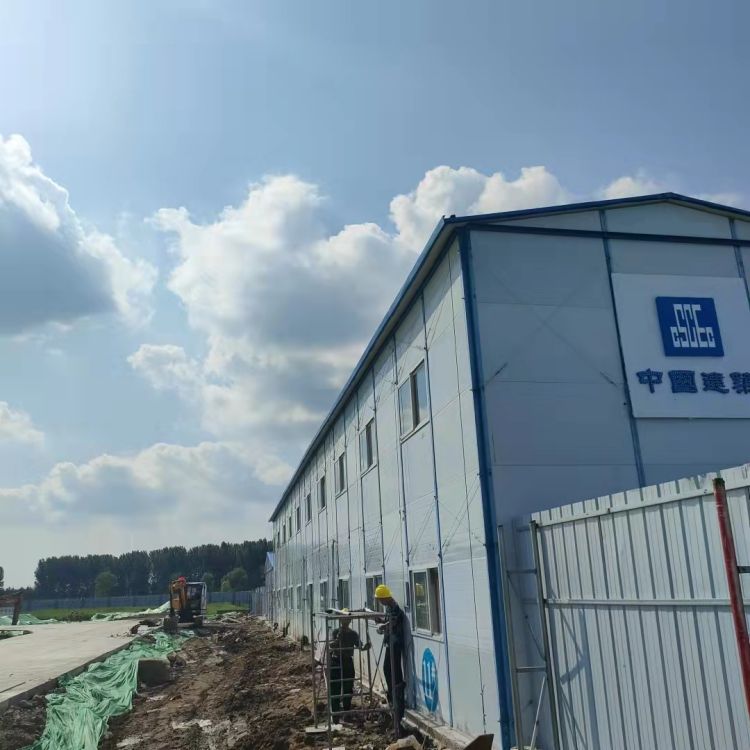 钢结构板房 办公活动板房 临建板房 中恒 施工快