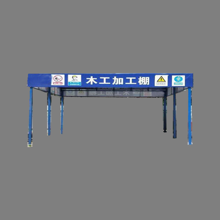 标准化安全通道棚 定型化钢筋加工棚 严选用材 永邦建筑 河南 防护钢筋棚 