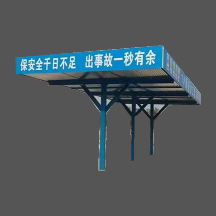 严选用材 永邦建筑 河南 防护钢筋棚 标准化安全通道棚 定型化钢筋加工棚 