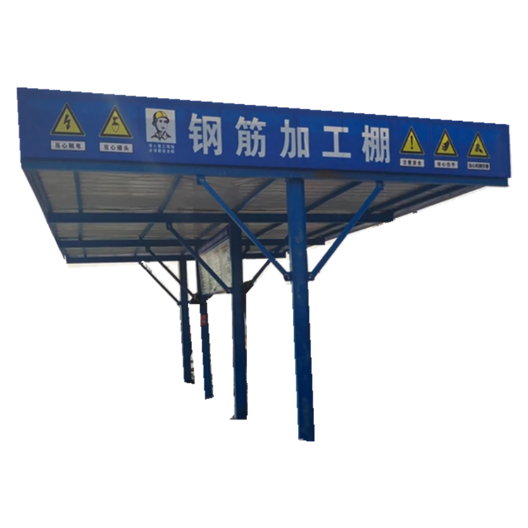 严选用材永邦建筑 湖北 工地用防护钢筋棚 标准化安全通道棚 定型化钢筋加工棚 