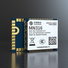 中国移动OneMO 高性价比NB-IOT全网通物联网模块MN316