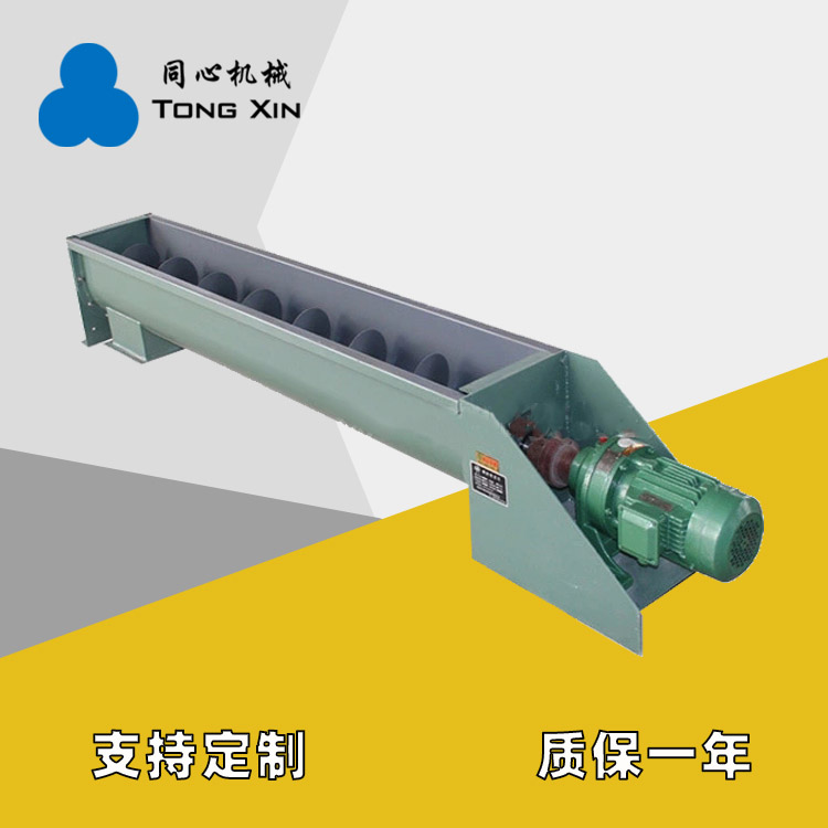 同心厂家螺旋输送机食品化工管式螺旋输送机电力蛟龙输送机厂家21年品质