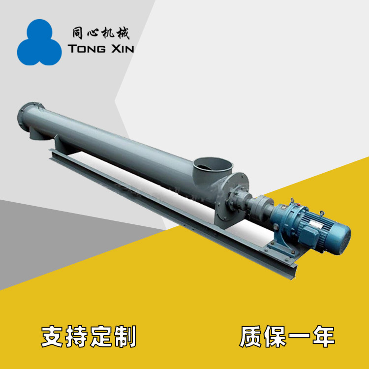 同心机械现货螺旋输送机冶金化工绞龙输送机水泥粮食螺旋送料机厂家质保一年