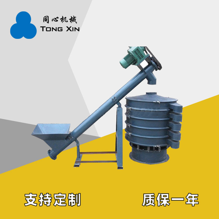 厂家现货螺旋输送机食品粉末绞龙管式输送机矿砂建材颗粒螺旋输送机厂家21年品质