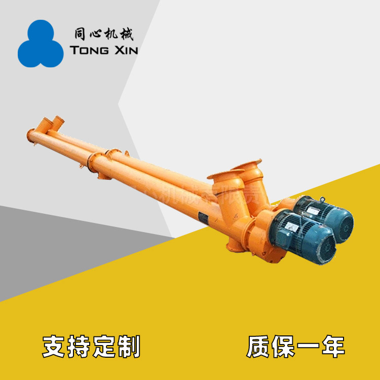 新乡同心厂家螺旋输送机建材化工蛟龙输送机矿砂旋转吸料螺旋输送机厂家21年品质