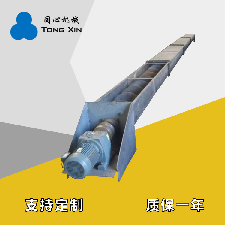 同心厂家现货螺旋输送机饲料矿砂绞龙输送机电力化工不锈钢管式螺旋输送机