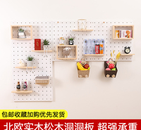 实木洞洞板 洞洞板置物架 洞洞板定制 真牛