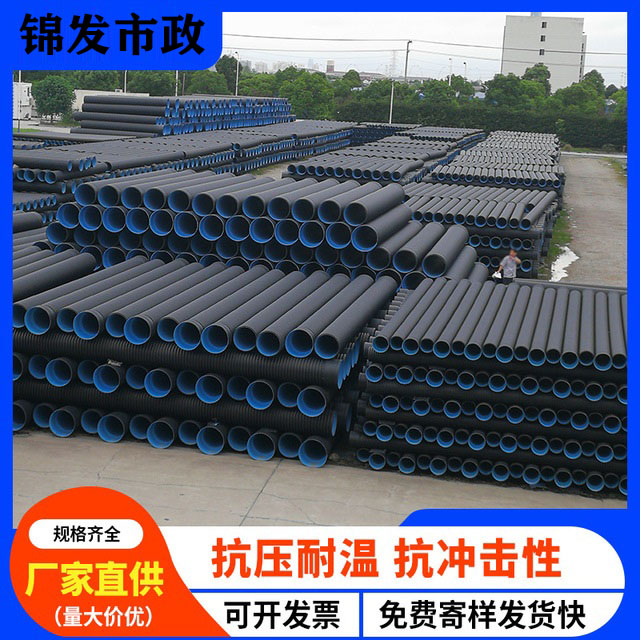 HDPE双壁波纹管缠绕管DN200-800市政排污排水管道大口径PE波纹管 茂名厂家