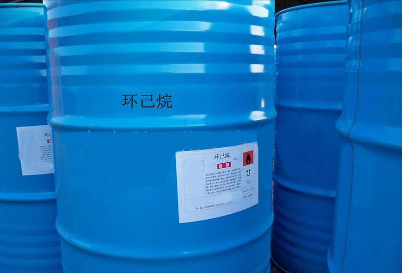 鲁西/中浩 环己烷99.9% 厂家现货