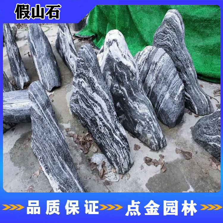 茂名天然假山石 园林造景假山石 假山石价格 点金石业直销