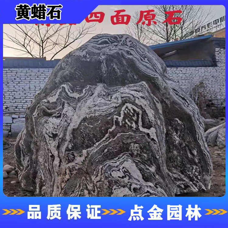 揭阳刻字石基地 刻字石 刻字石精选厂家 点金园林厂家直销