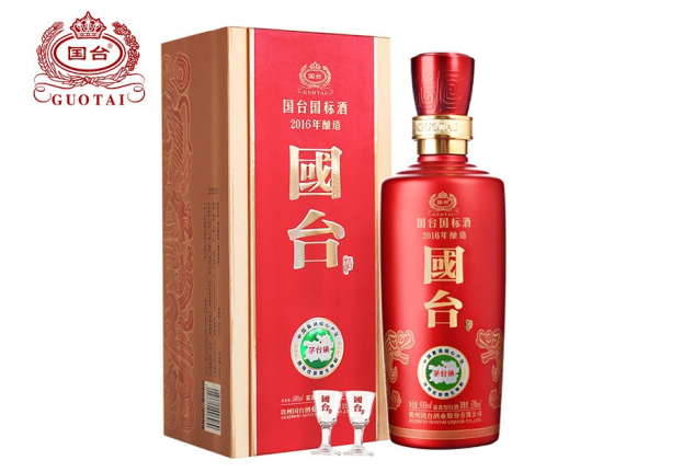 河南 国标酒 53度 500ml单瓶礼盒装 2016年酿造 真实年份 酱香型白酒 酱酒 纯粮食高度酒