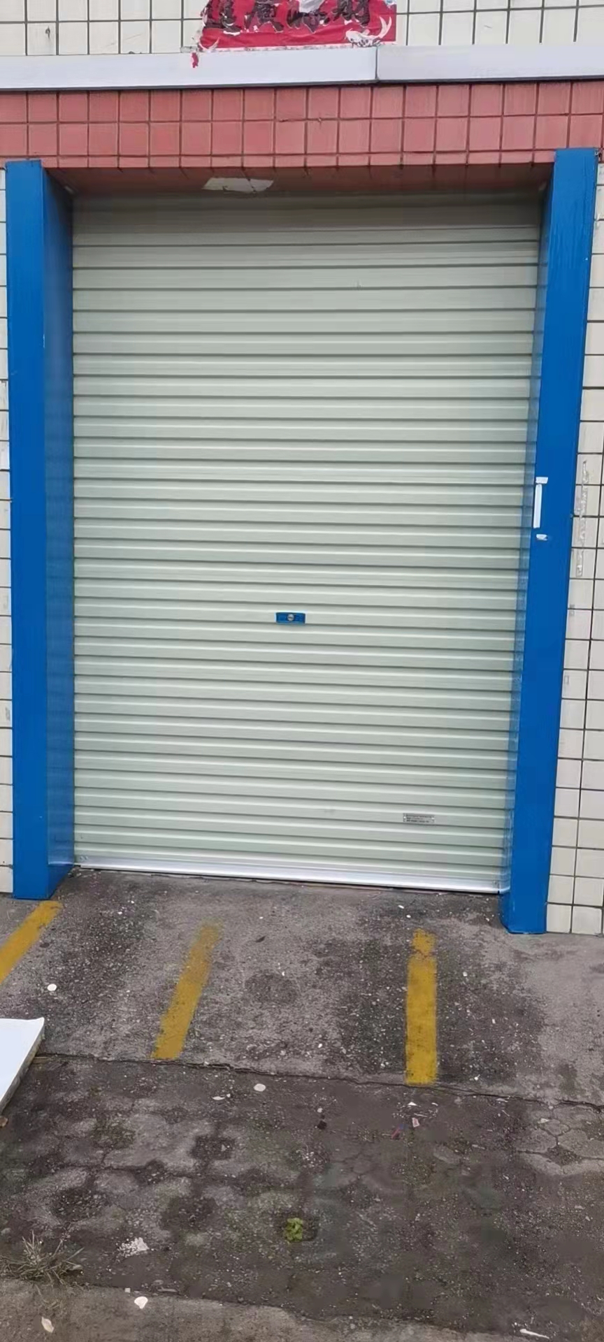 供应手动卷闸门定制　卷帘门厂家