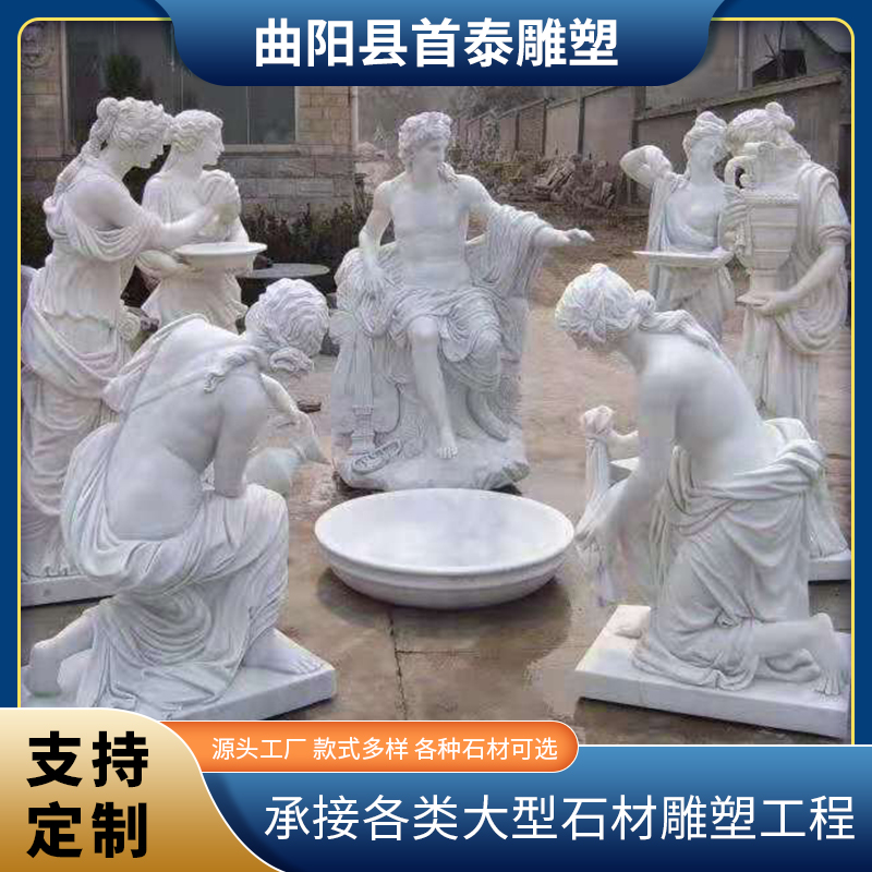 西方人物雕塑大理石汉白玉石雕维纳斯雕像广场园林喷泉摆件欧式人像 西方欧式人物石雕花园庭院托盆美女雕像