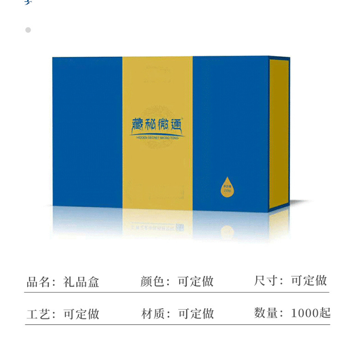 厂家定制礼品盒 礼品盒定制厂家 款式多样 欢迎来电咨询
