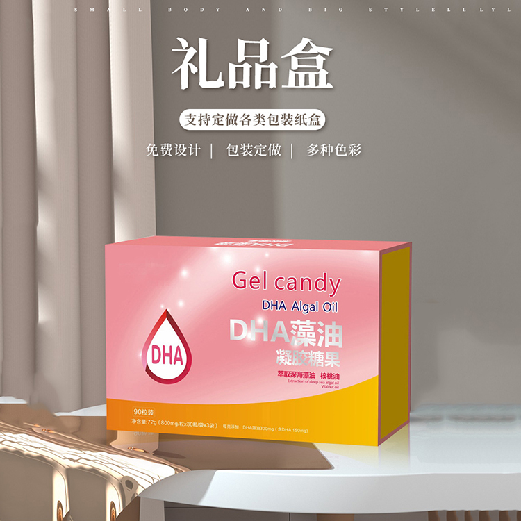 食品礼品盒 食品包装礼品盒 款式多样 货源充足