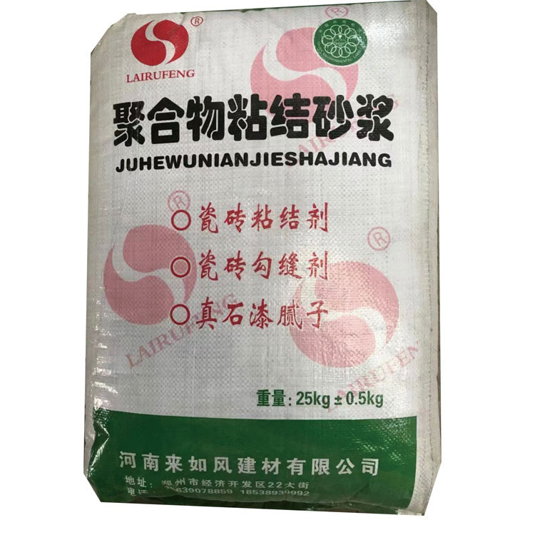  批发聚合物粘结砂浆 聚合物粘结砂浆价格 厂家直销