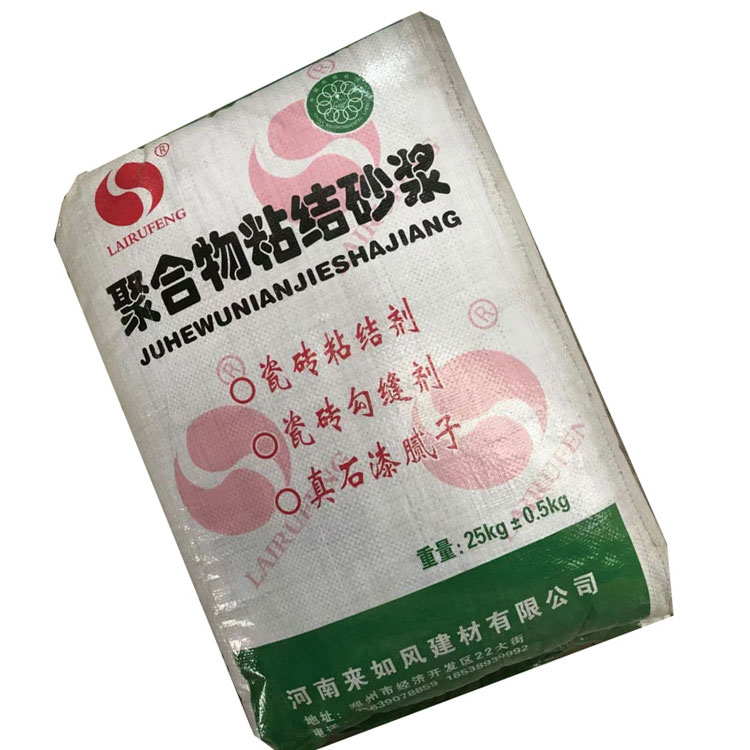 郑州聚合物粘结砂浆 高强度聚合物粘结砂浆 质优价廉