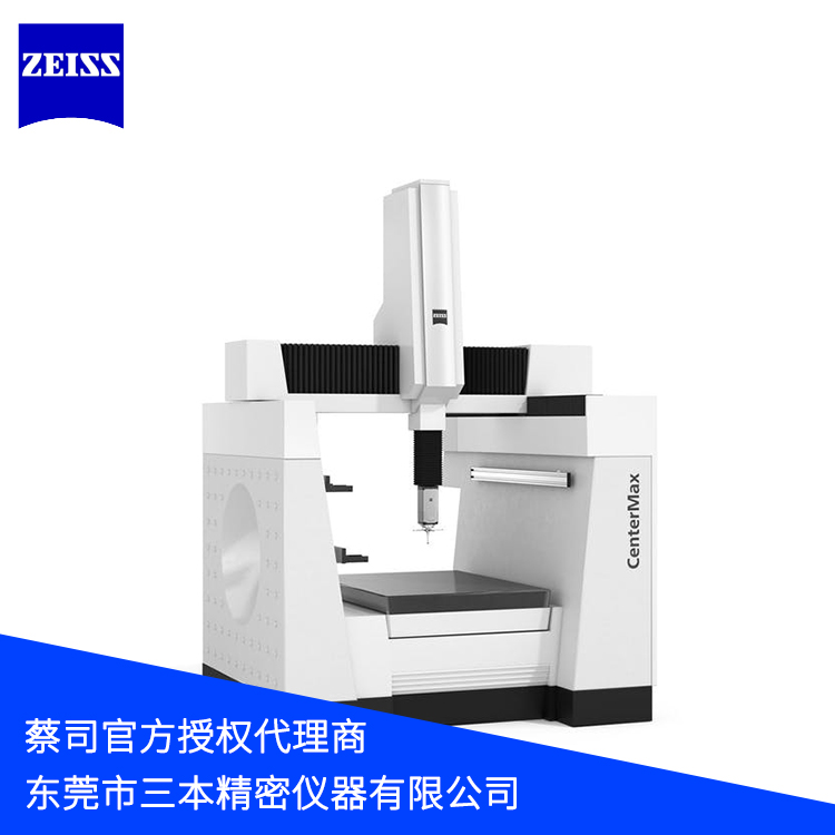 蔡司测量仪器CenterMax车间型三坐标测量仪 CenterMax小型三坐标测量机