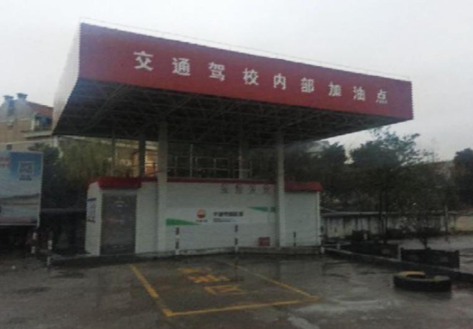 唐山内部加油站安装方便清洗 阻隔防爆橇装加油站厂家  橇装式加油站定制安全防爆占地面积小欢迎咨询
