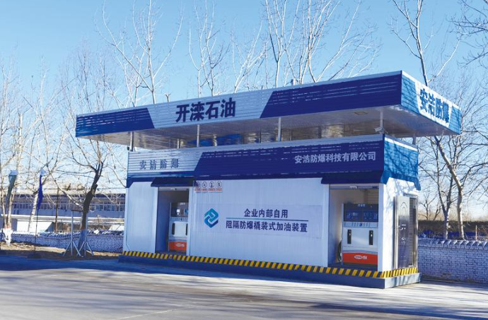橇装加油站定做  唐山防爆橇装式加油站  橇装式加油站定制价格安全防爆占地面积小欢迎咨询