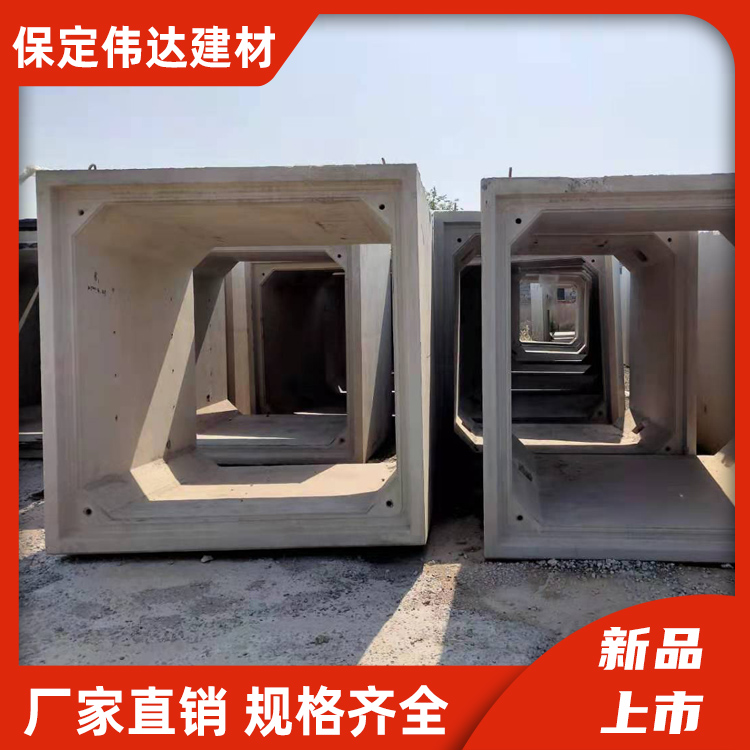 伟达 混凝土预制电力管廊 混凝土综合管廊