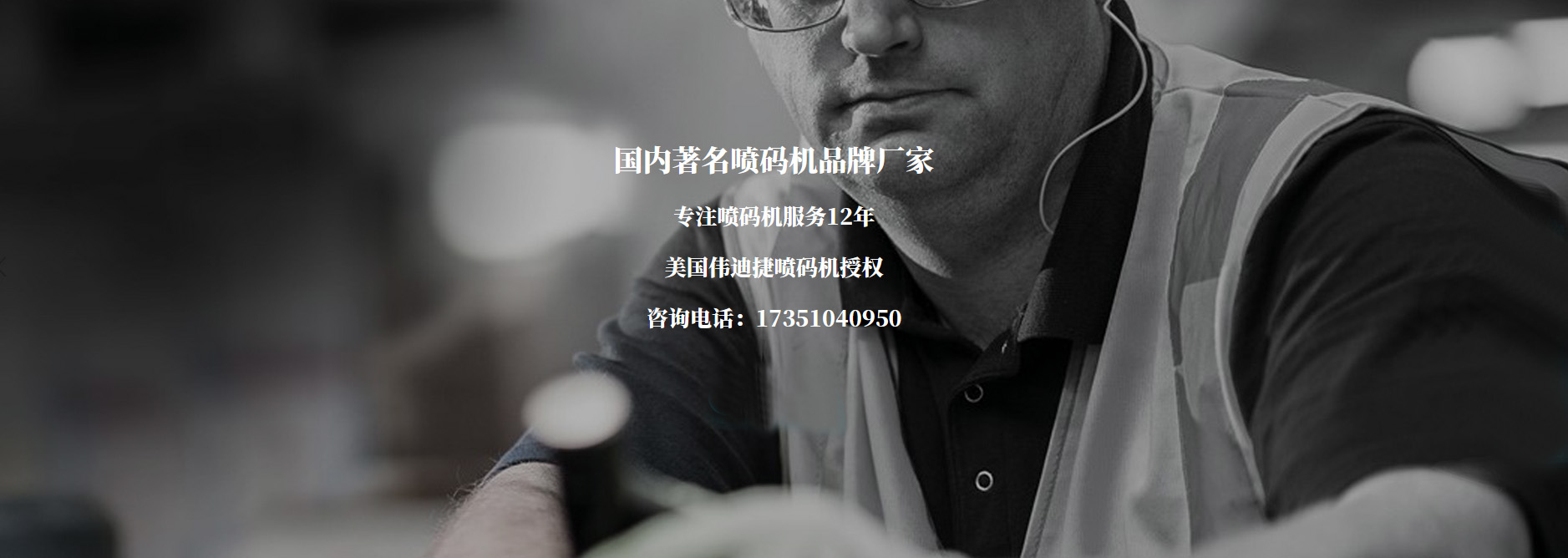 南京经纬光子科技有限公司 主营产品