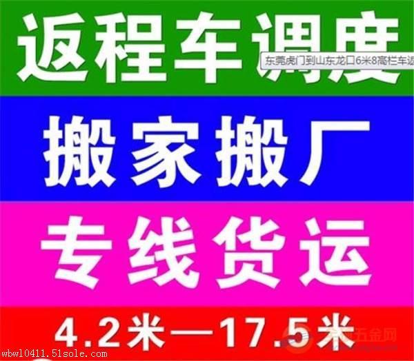 佛山到天水物流专线（欢迎您）