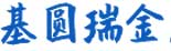 陕西基圆瑞金属制品有限公司 标志