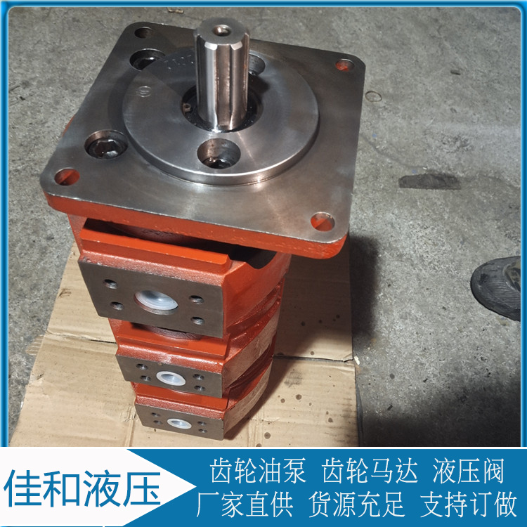 浦沅25吨吊车三联泵 CBZ2063/2050/2040 佳和液压
