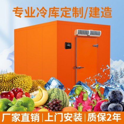 食品加工厂保鲜库安装 冷库安装厂家 多年冷库安装经验 安装快 制冷效果好