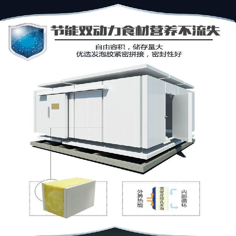 批量出售移动冷库全套设备 定制保鲜库小型冷藏库 宁夏冷库工程 质优价廉