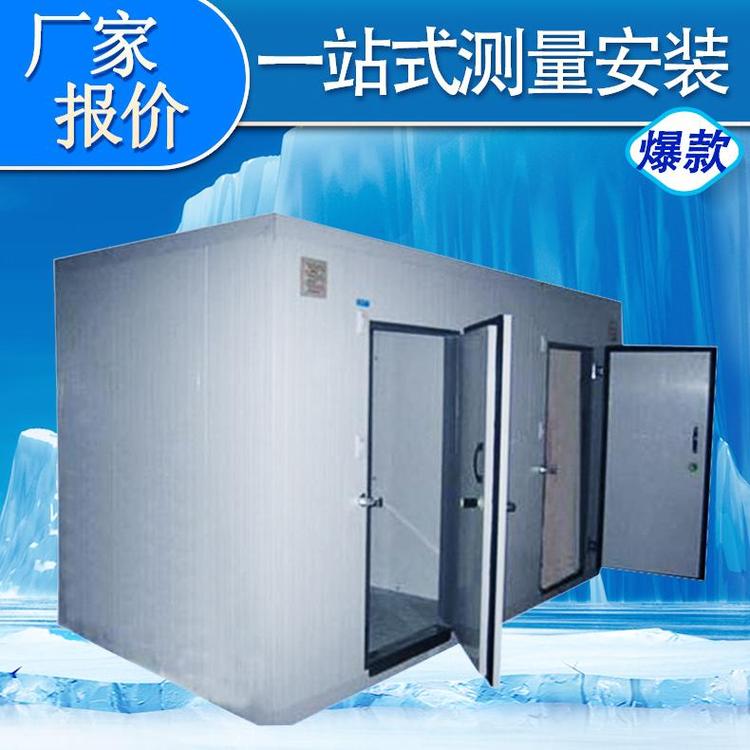 超低温冰淇淋冷冻库 80平冷冻库安装价格 新冷源24小时在线免费报价