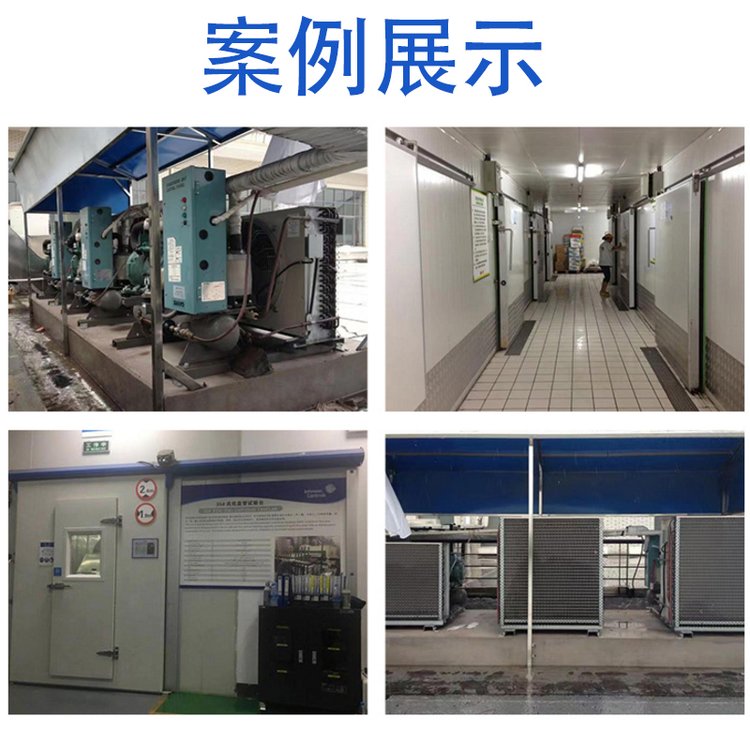 低温牛肉卷储存库 肉食速冻库设计安装工程 西北各类冷库建造