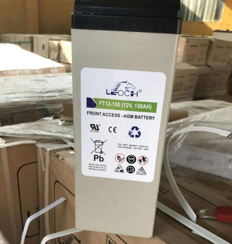 LEOCH理士蓄电池FT12-150 12V150AH 狭长型前置端子通信电力太阳能船舶用