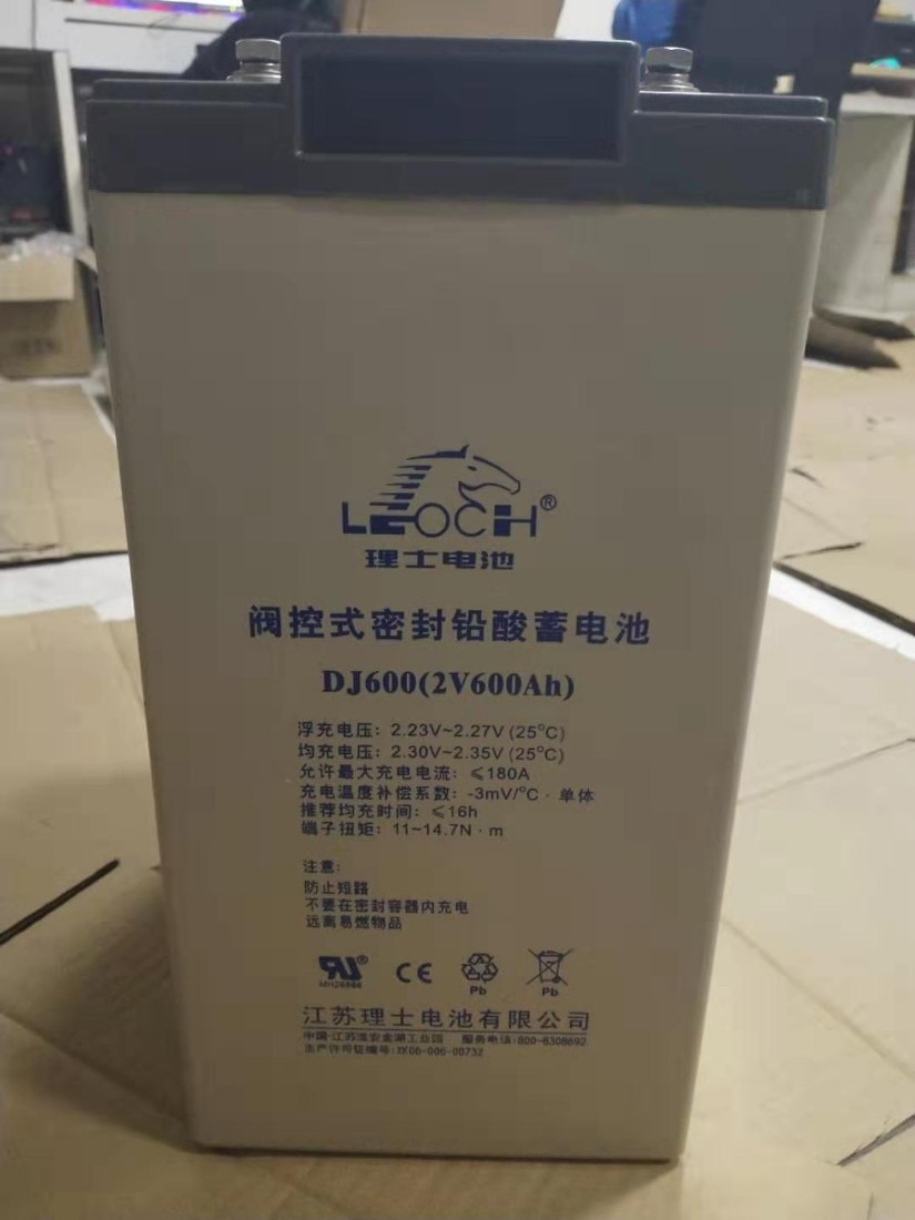 LEOCH理士蓄电池DJ600 2V600AH电厂 变电站 通讯系统 UPS 数据中心专用