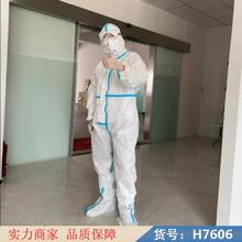 中德安全防护服 高压绝缘服 电工绝缘服货号H7606