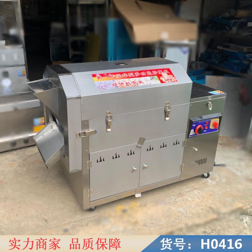 中德全自动瓜子炒货机 多功能炒货机 商用炒货机货号H0416