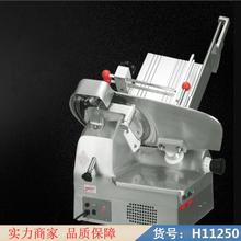 中德快速切片机 红枣切片机 半自动芝麻糖切片机货号H11250