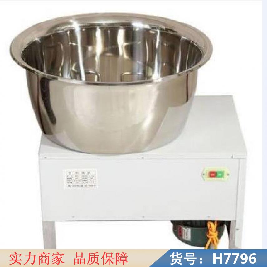 中德包子拌面机 商用搅面机 卧式搅面机货号H7796