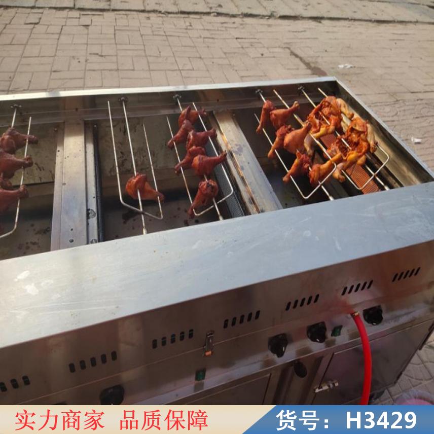 中德烧鸡炉 四排燃气烤鸡炉 多功能旋转烤鸭烤鸡炉货号H3429