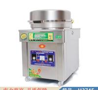 中德商用煎包电饼铛 多功能煎烤炉 电煎锅煎烤机货号H3745
