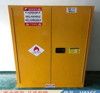 中德蓝色危化品柜 增<em>安</em>型防爆柜 工业防火防爆柜货号H8166