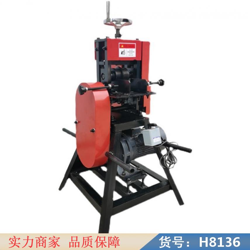 中德废线剥线机 自动同轴线剥线机 电缆自动剥线机货号H8136