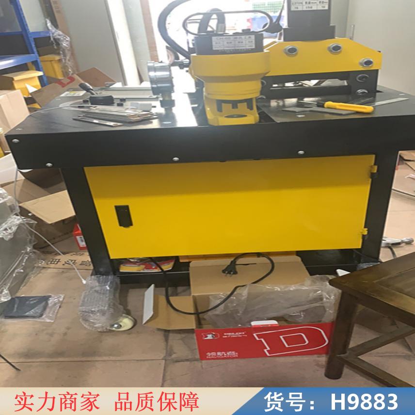 中德三合一母线加工机 组合母线加工机 母线加工设备货号H9883