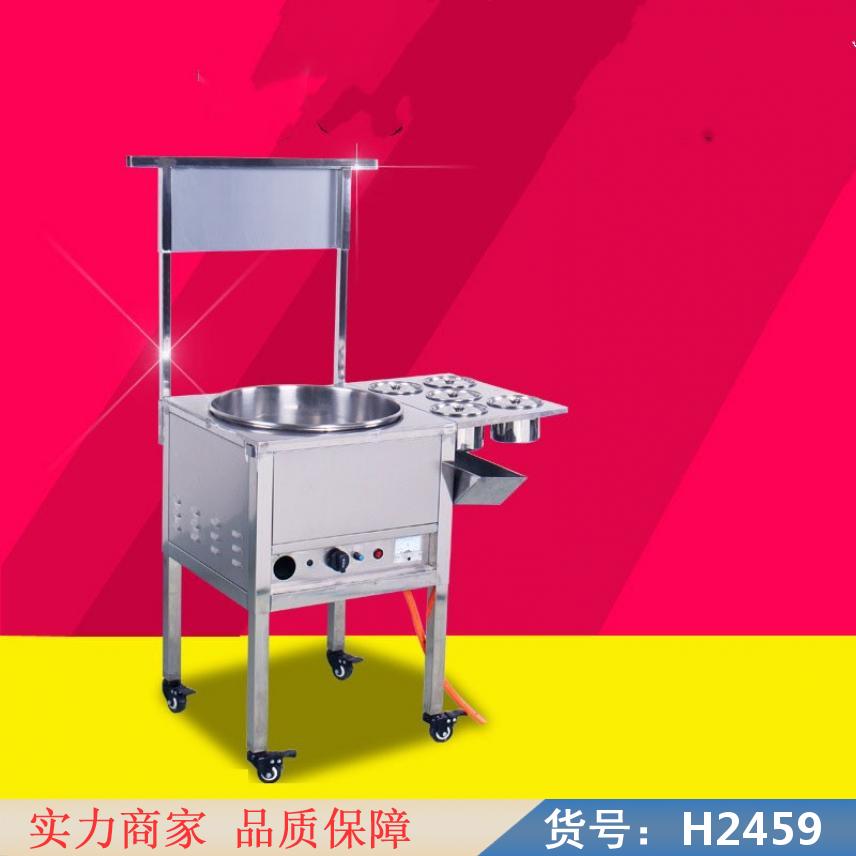 中德玉米棉花糖机 音乐棉花糖机 脚踏式棉花糖机货号H2459