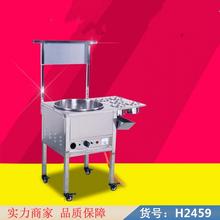中德玉米棉花糖机 音乐棉花糖机 脚踏式棉花糖机货号H2459