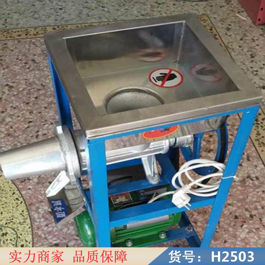 中德粉丝机 全自动米线年糕机 不锈钢年糕机年糕机货号H2503